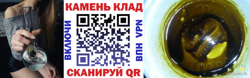Как найти закладки Сланцы LSD-25 A PVP Меф Конопля ГАШ