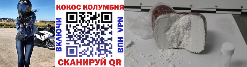 мега онион  где продают   Сланцы  Кокаин 99% 