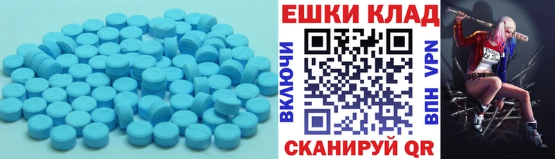 где купить наркоту  shop клад  гидра как зайти  Ecstasy 99%  Сланцы 