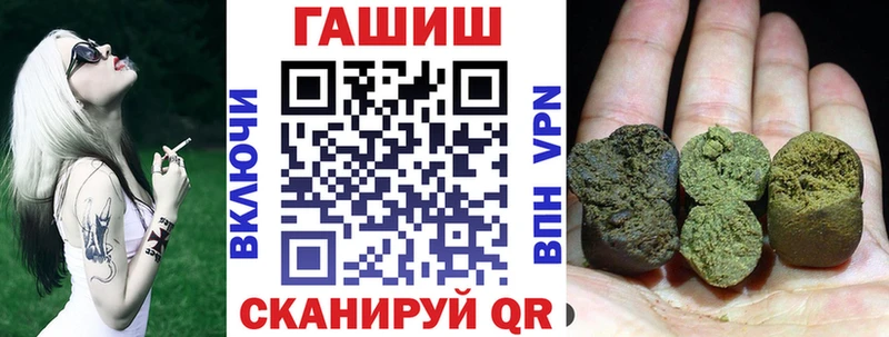 ГАШ 40% ТГК  магазин  наркотиков  hydra ССЫЛКА  Сланцы 