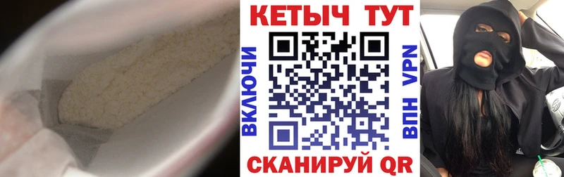 Кетамин ketamine Сланцы