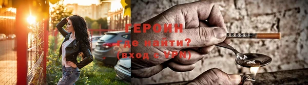 МДМА Богородицк