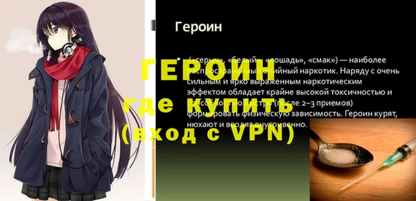 МДМА Богородицк