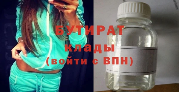 МДМА Богородицк