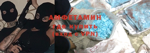 МДМА Богородицк