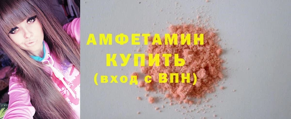 мефедрон VHQ Богданович