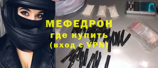 МДМА Богородицк