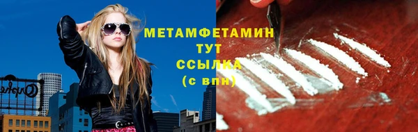 герыч Богородск