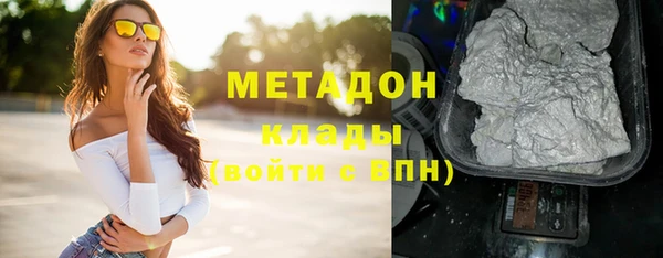 МДМА Богородицк