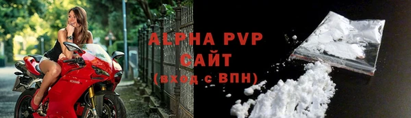 герыч Богородск