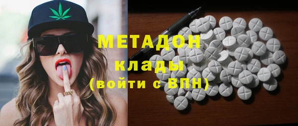 МДМА Богородицк