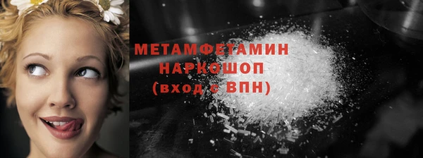 герыч Богородск