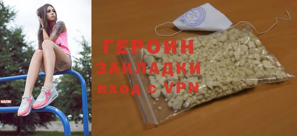 МДМА Богородицк