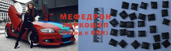 герыч Богородск