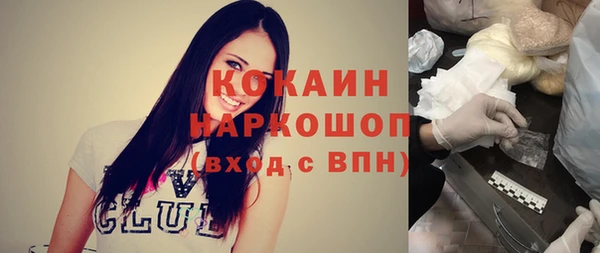 MDMA Premium VHQ Осташков