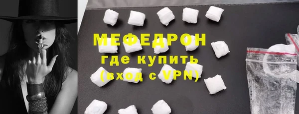 мефедрон VHQ Богданович