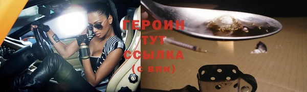 мефедрон VHQ Богданович