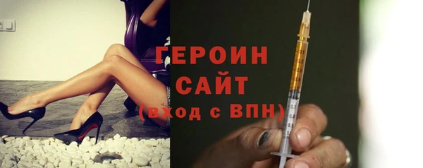 герыч Богородск