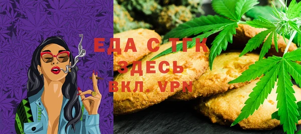мефедрон VHQ Богданович
