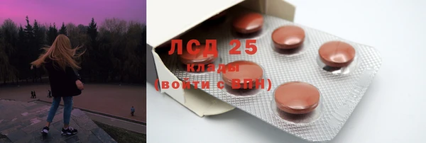 МДМА Богородицк