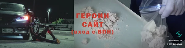 мефедрон VHQ Богданович