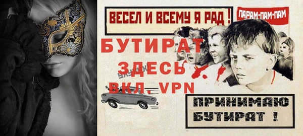 мефедрон VHQ Богданович