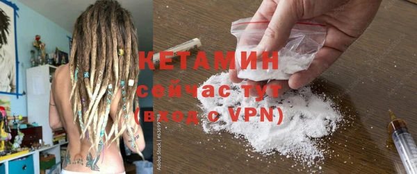 МДМА Богородицк