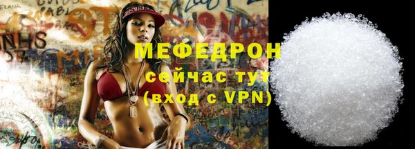 МДМА Богородицк