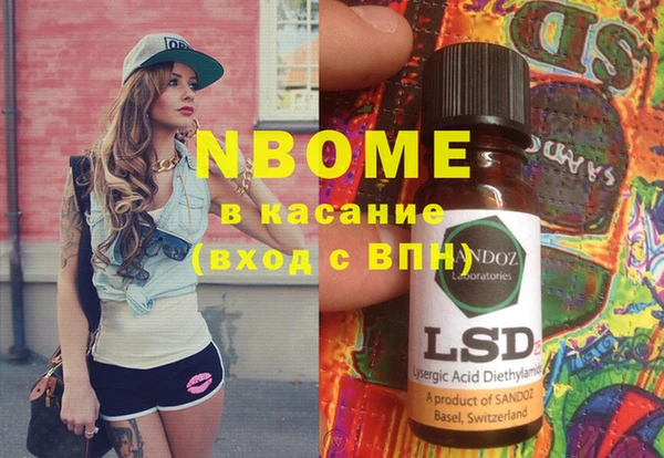 MESCALINE Осинники