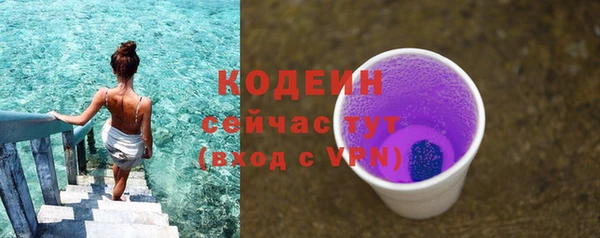 МДМА Богородицк
