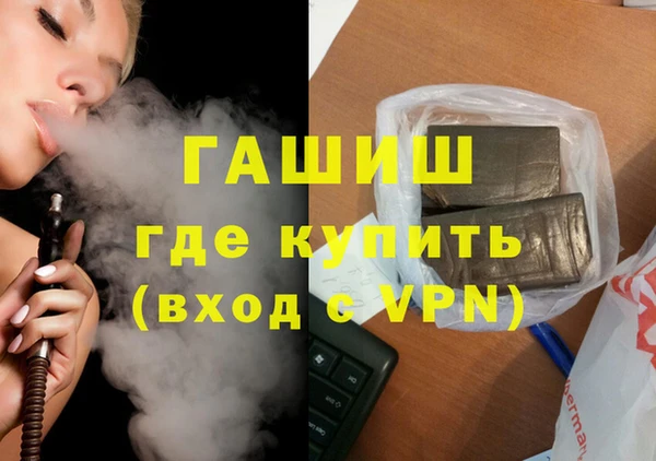 мефедрон VHQ Богданович