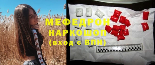 МДМА Богородицк