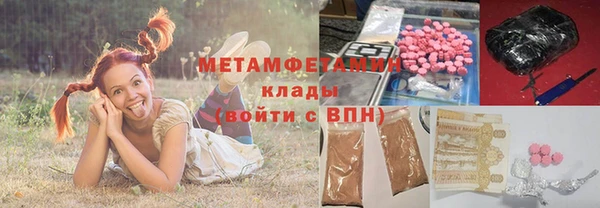 МДМА Богородицк
