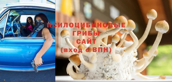 мефедрон VHQ Богданович
