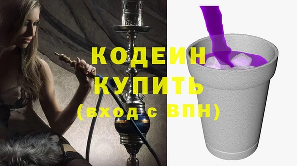 мефедрон VHQ Богданович