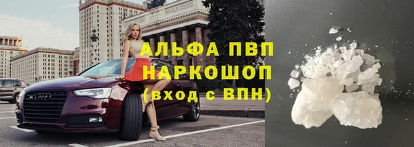 мефедрон VHQ Богданович