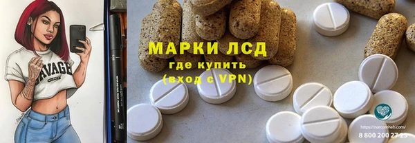герыч Богородск