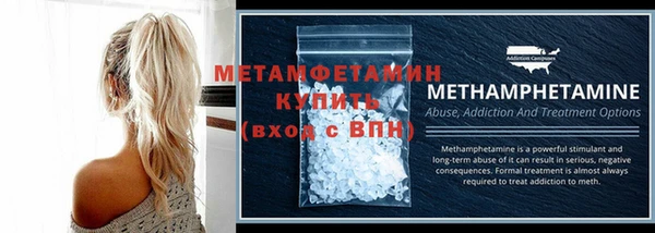 трава Белокуриха