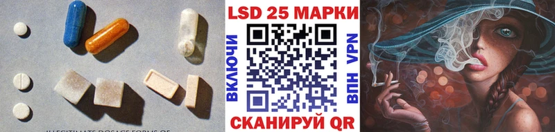 площадка как зайти  Сланцы  Лсд 25 экстази ecstasy 
