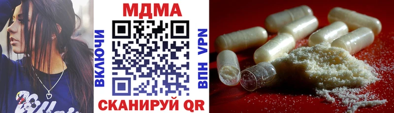 darknet состав  Сланцы  MDMA молли 
