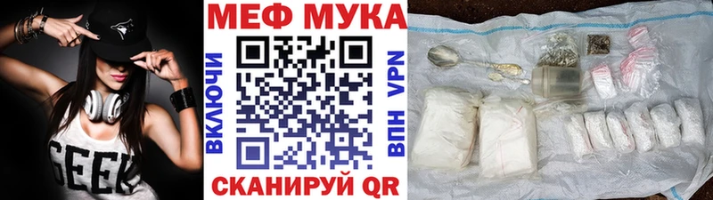 МЯУ-МЯУ мяу мяу  Сланцы 