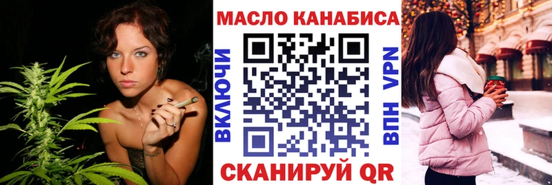 как найти   Сланцы  Дистиллят ТГК Wax 