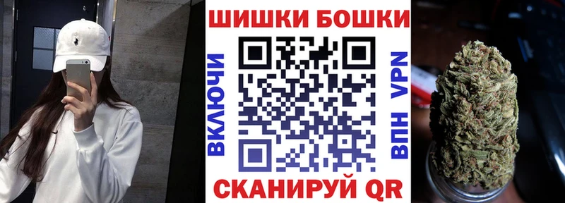 где купить наркоту  Сланцы  Каннабис THC 21% 
